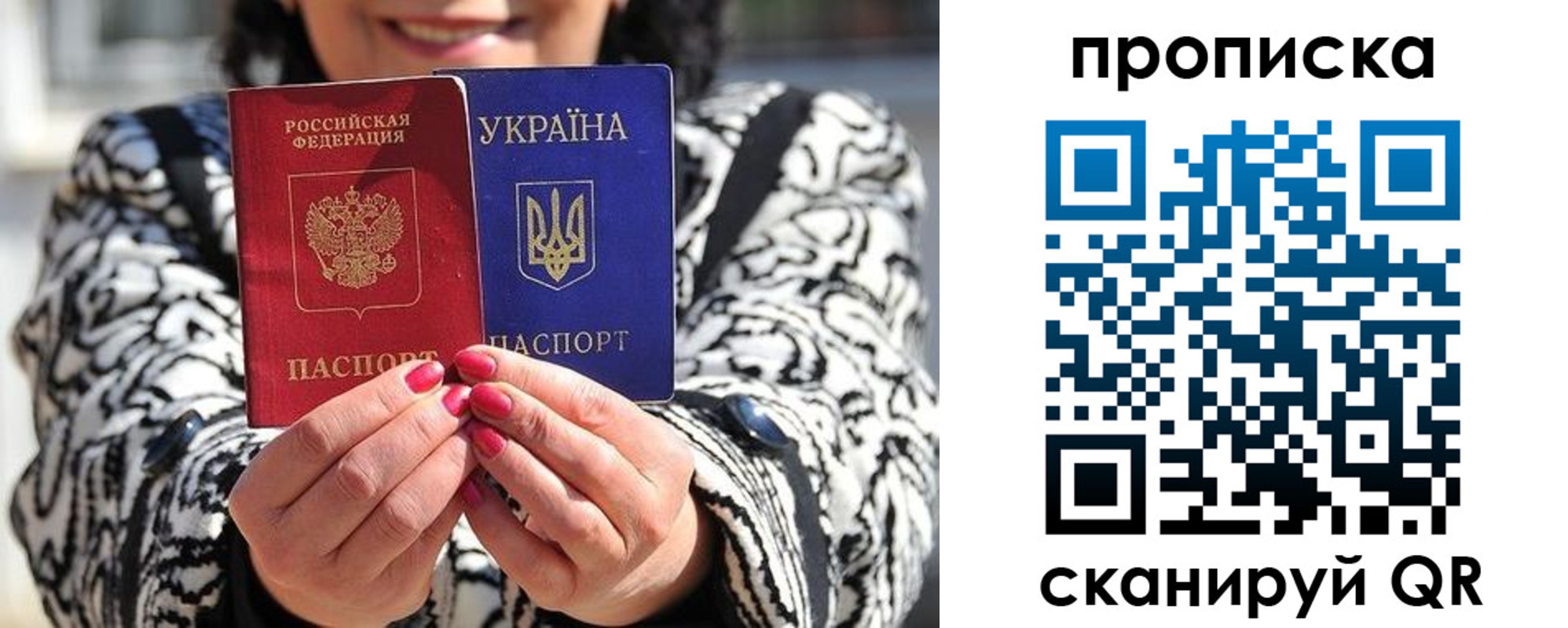 форма 3 в Рудне